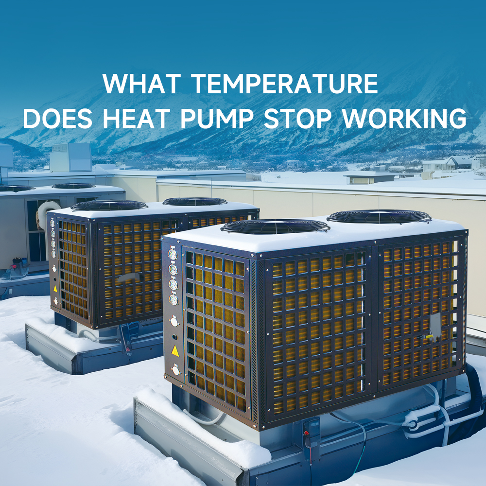 При какой температуре тепловой насос перестает работать?