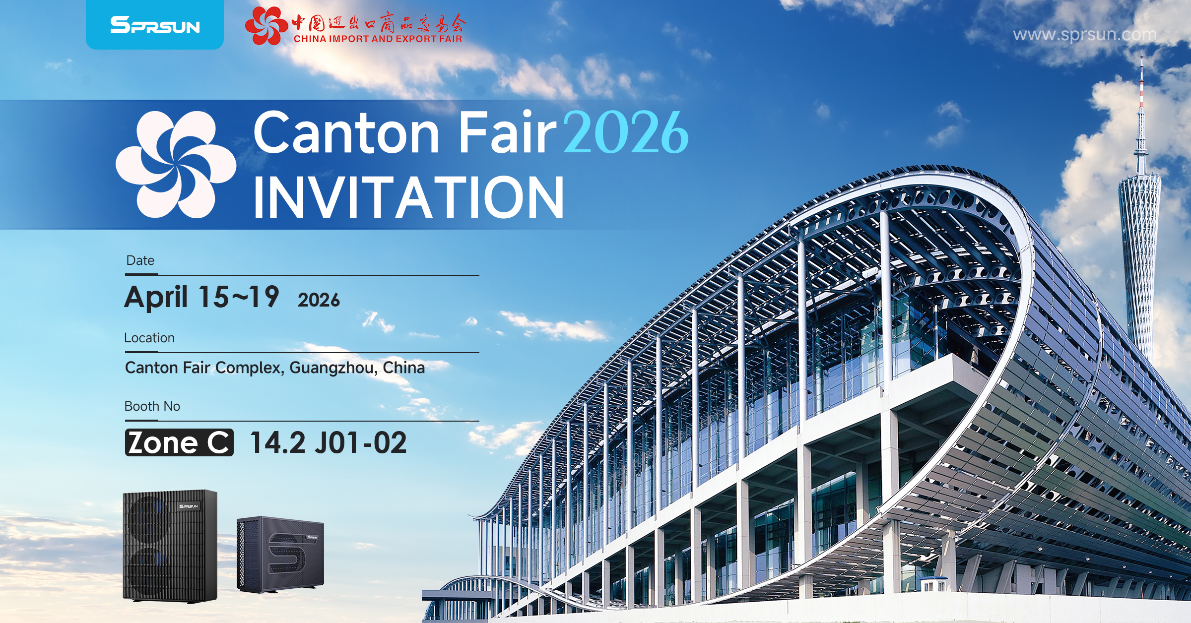 SPRSUN представит инновации в области тепловых насосов A+++ на 139-й Кантонской ярмарке в Гуанчжоу