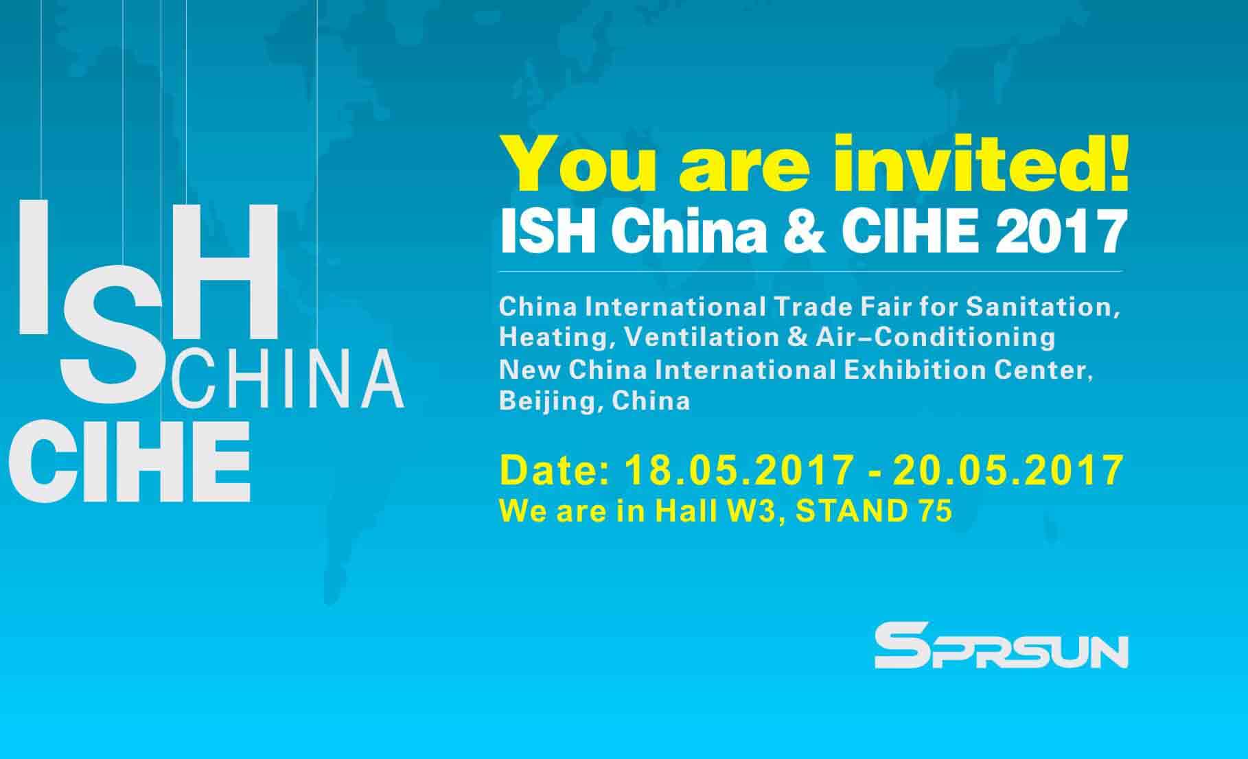 Китайская международная торговая выставка пройдет 18-20 мая